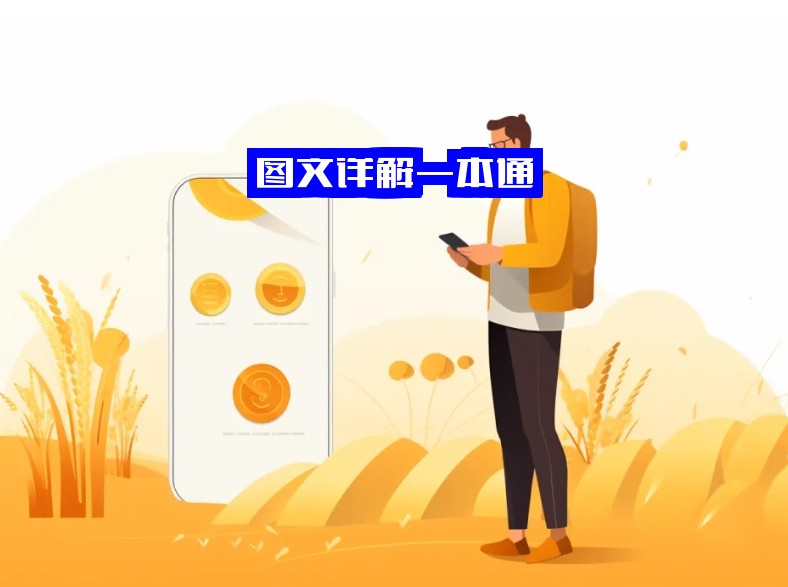 图文详解一本通：《小小梦魇》1-5章详细攻略+《重装机兵3》全流程图文详解，保姆级指导助你轻松通关，手把手拿捏经典！